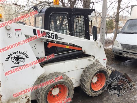 ws50 skid steer loader|WS50 skid steer loader .